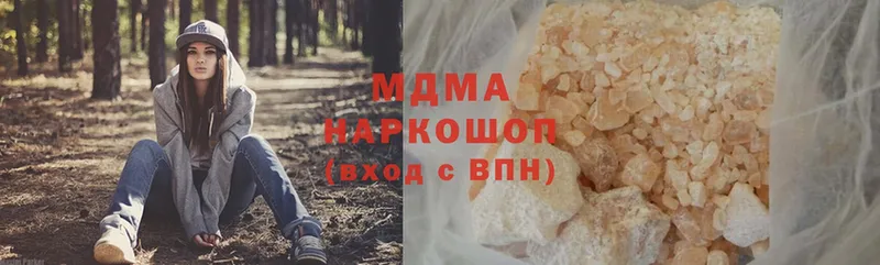 MDMA молли  Балей 